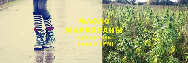 меф Горнозаводск