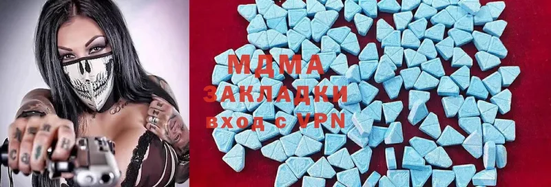 MDMA VHQ  Анадырь 